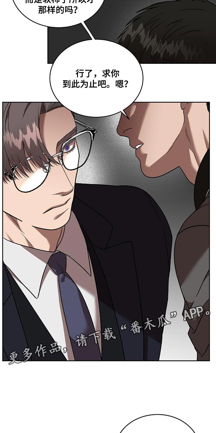 第42章：能不能放过我21