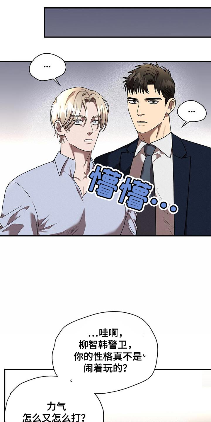 第35章：闹剧11