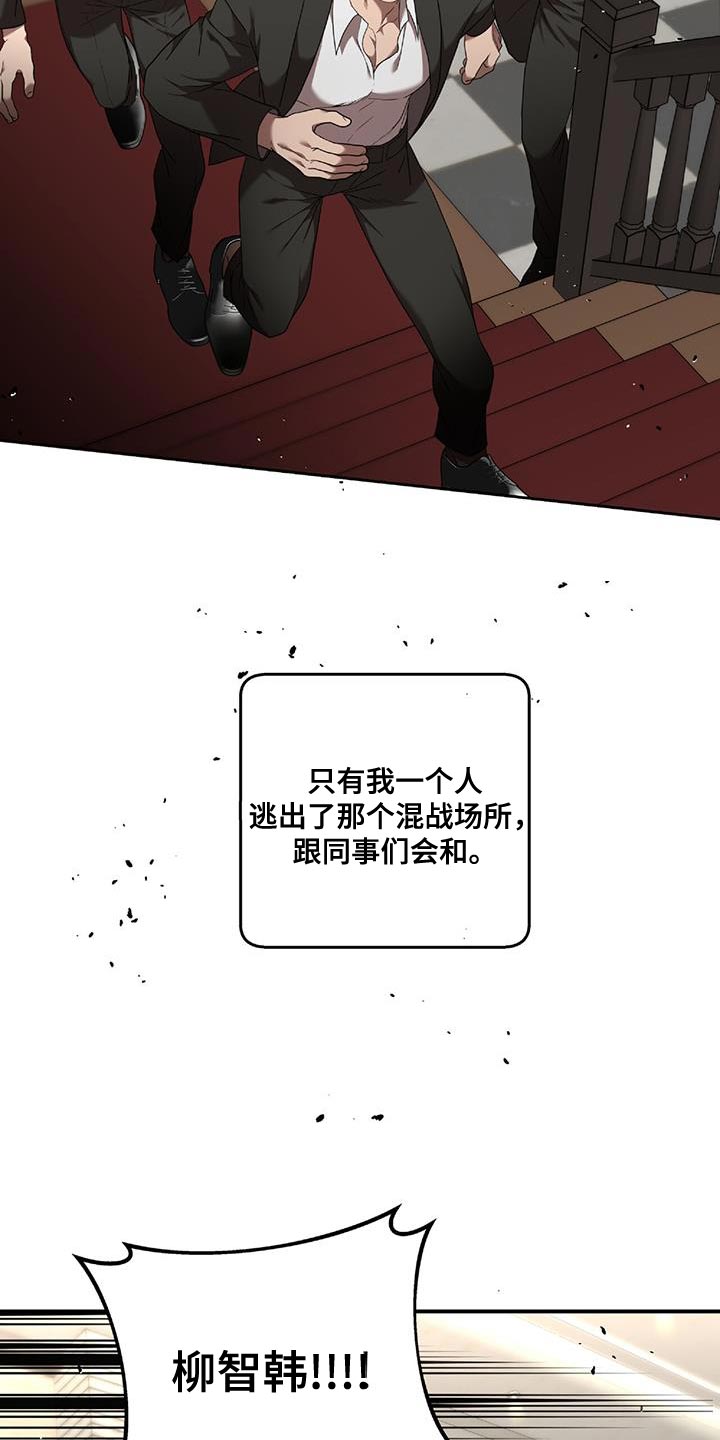 第27章：逃出来16