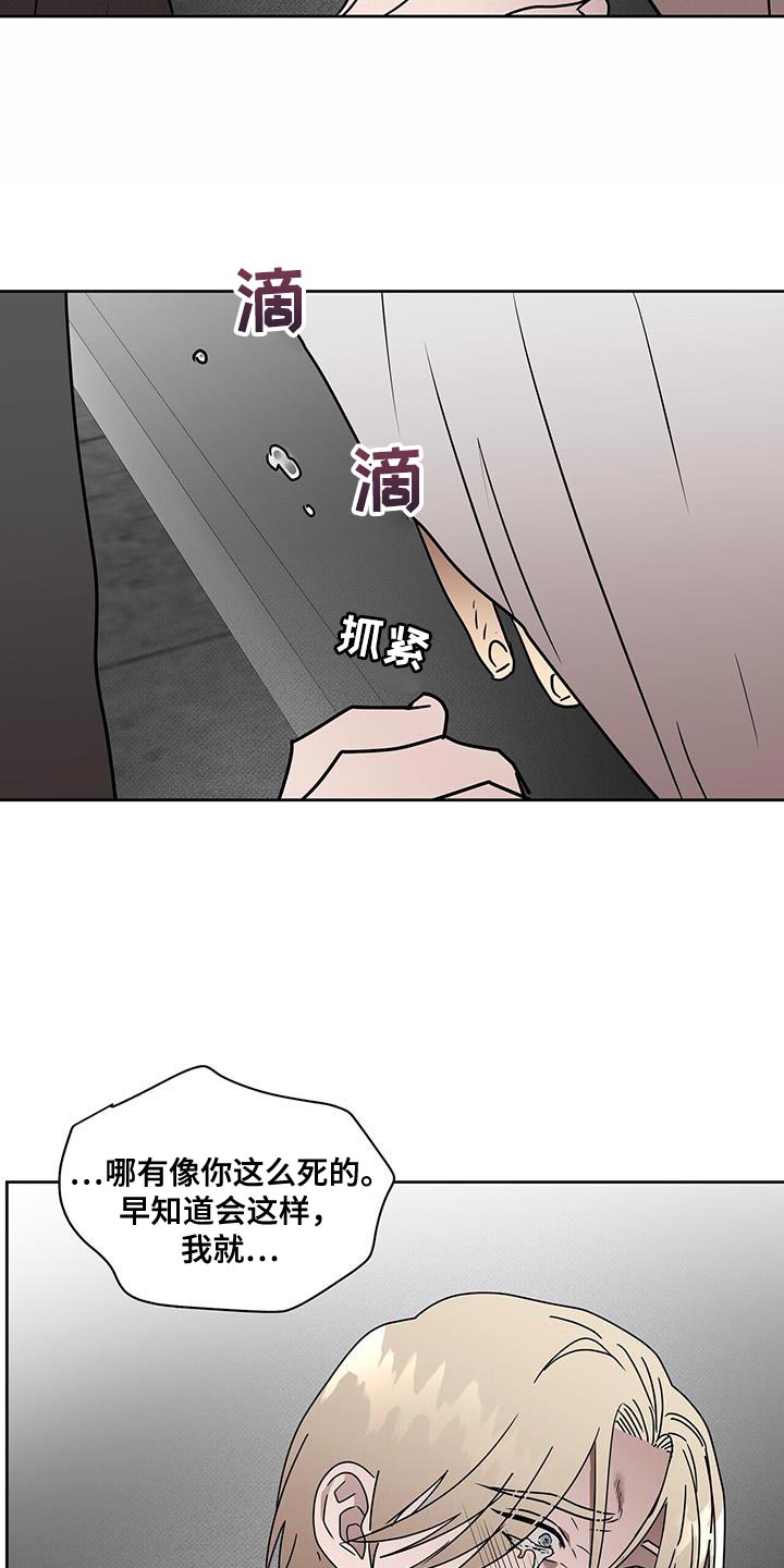 第60章：善良3