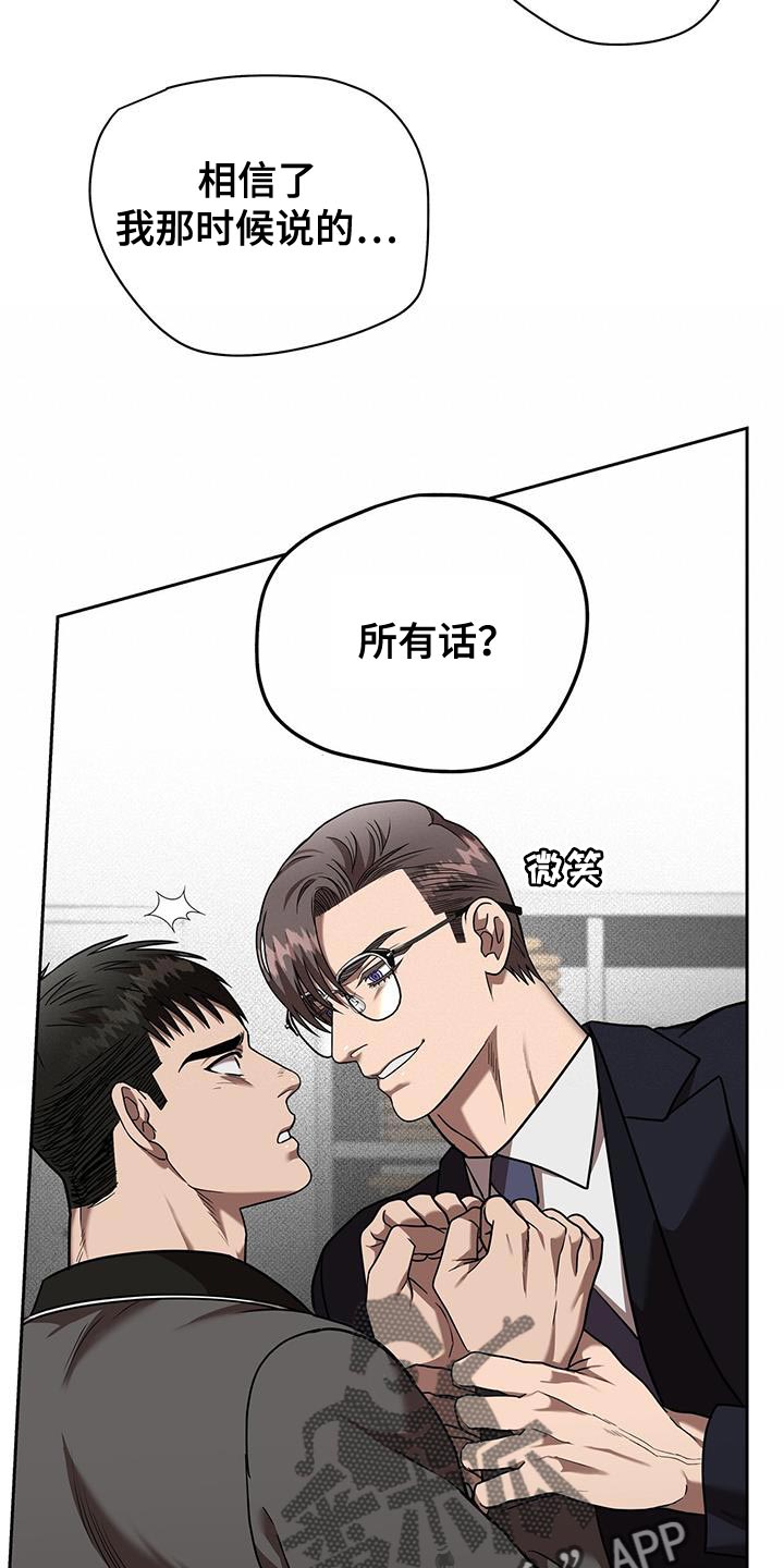 第33章：你这个混蛋12