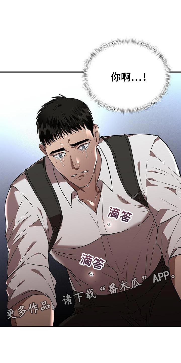 第29章：甚至都没回答22