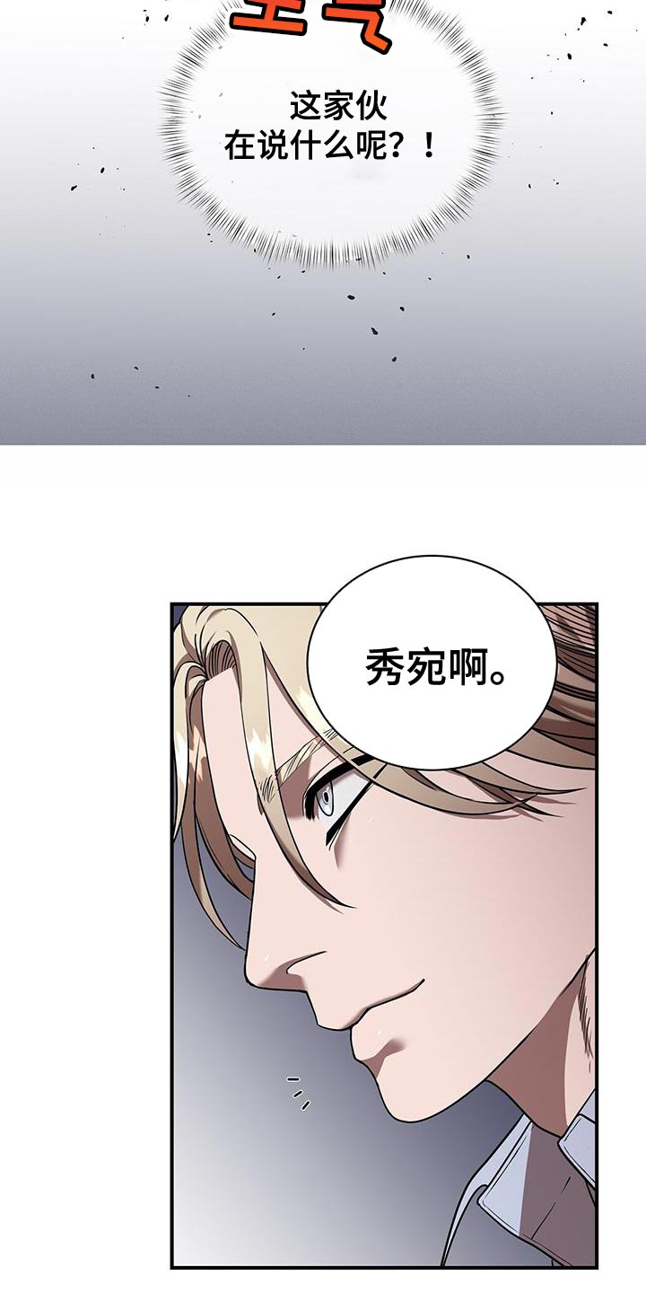 第32章：棋子7