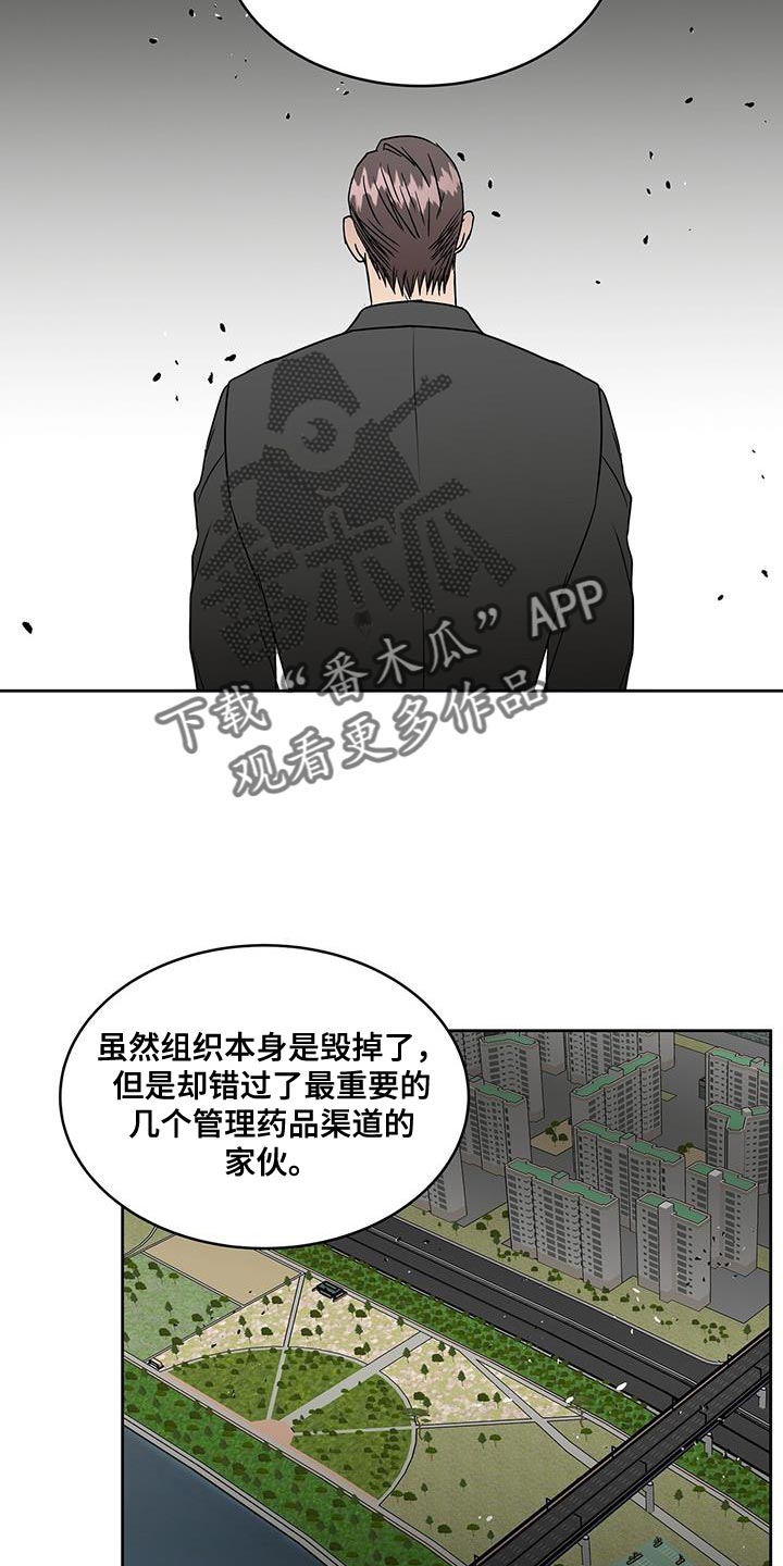 第55章：你对别人太好了8