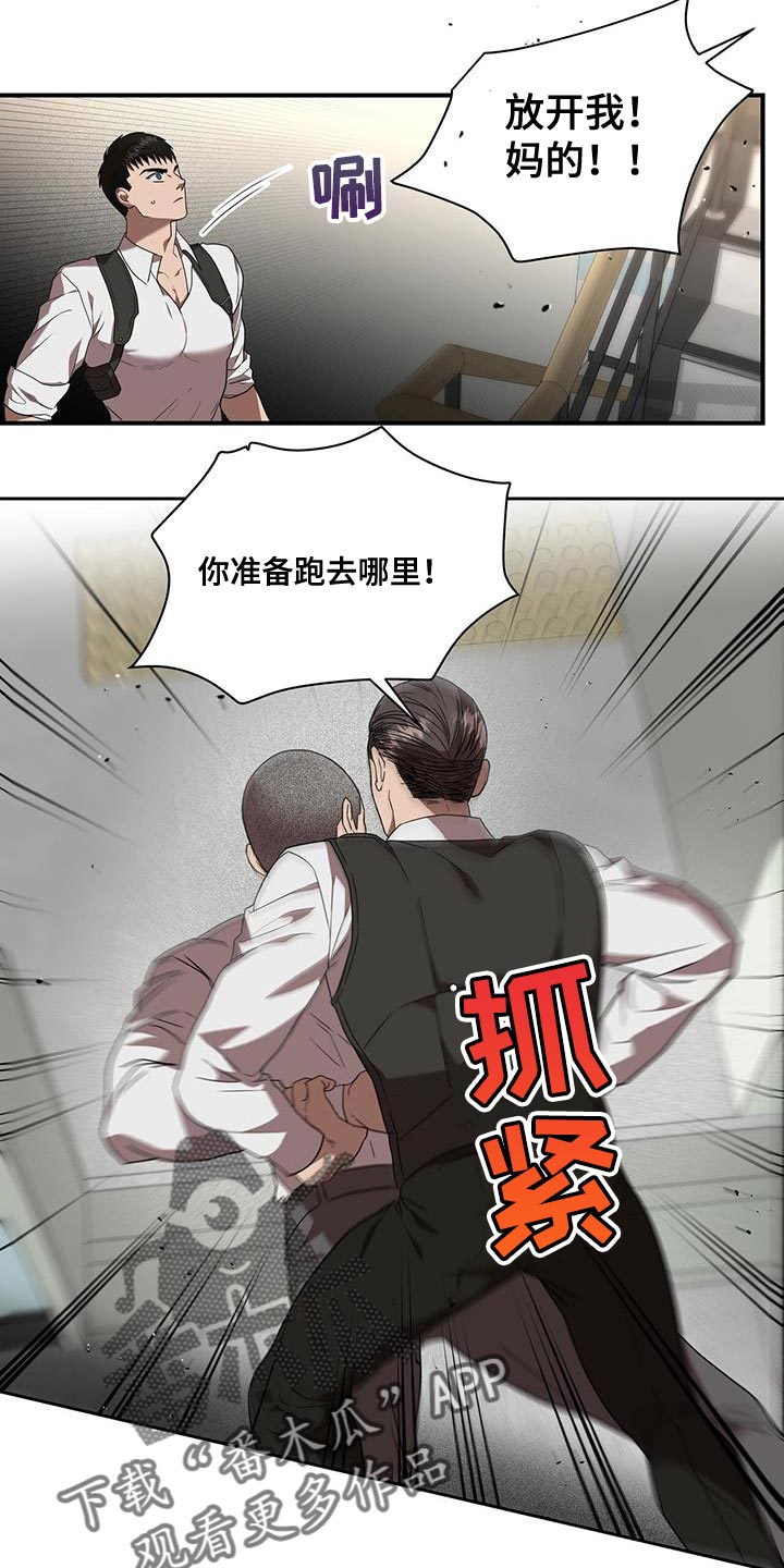 第28章：再加把劲14