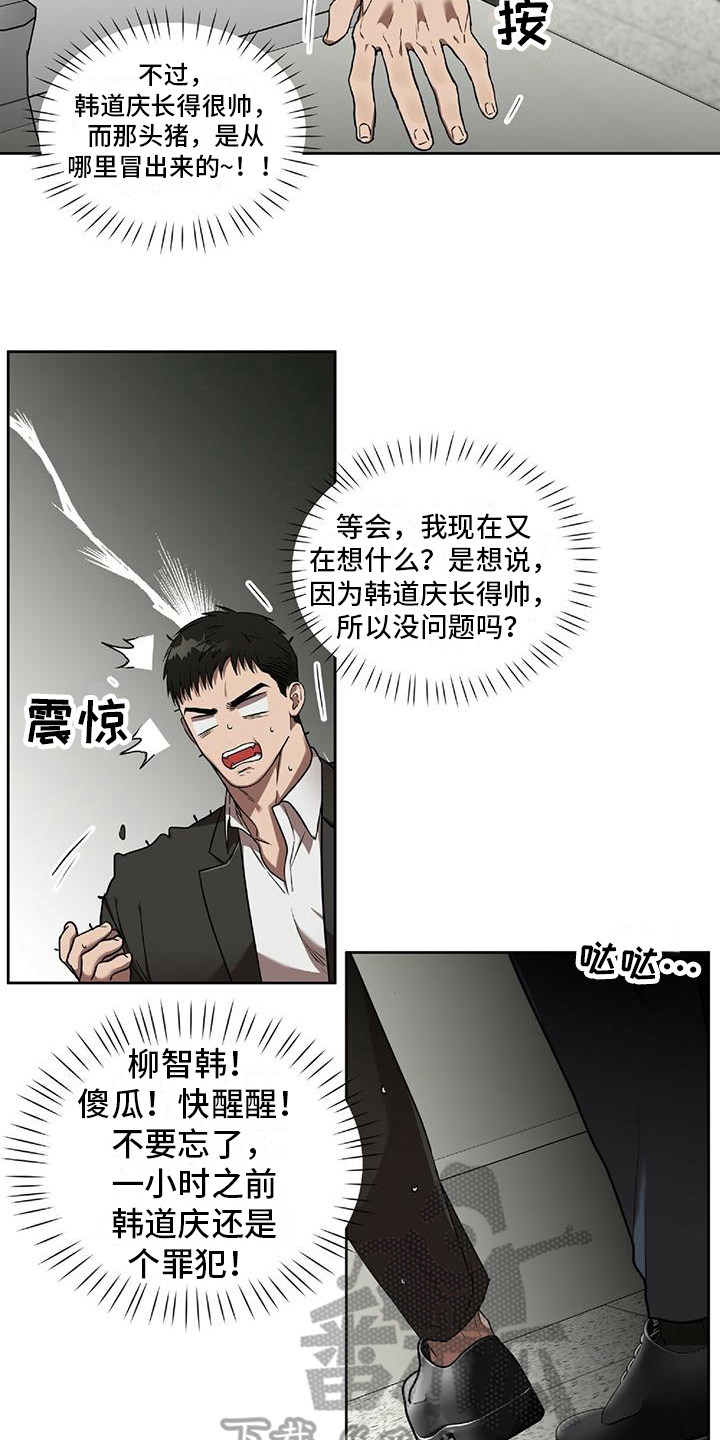 第15章：撒娇13