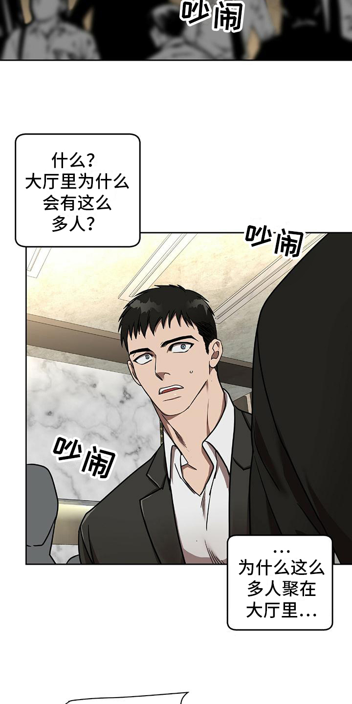 第13章：消息11
