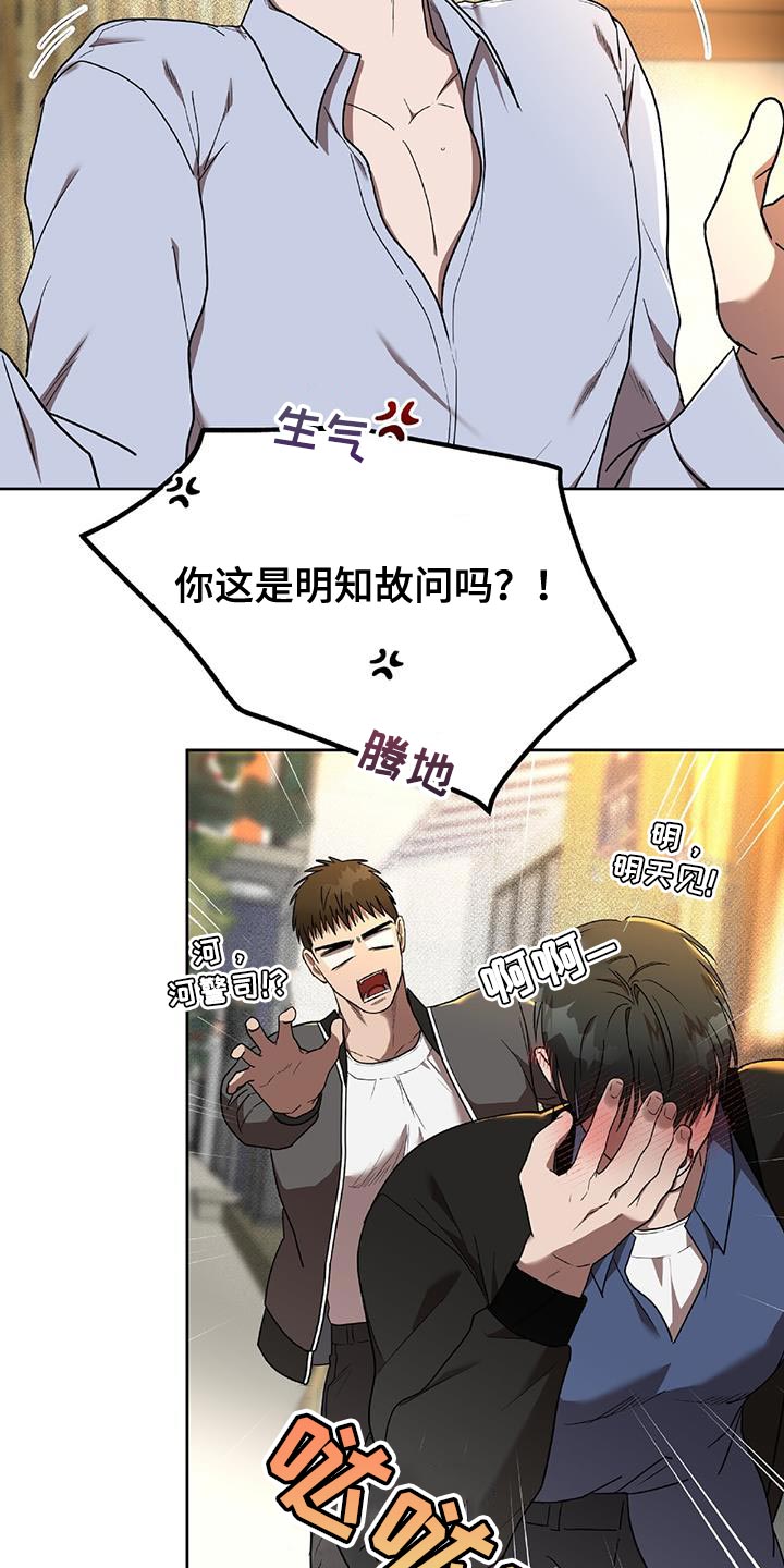 第39章：喜欢的话题12