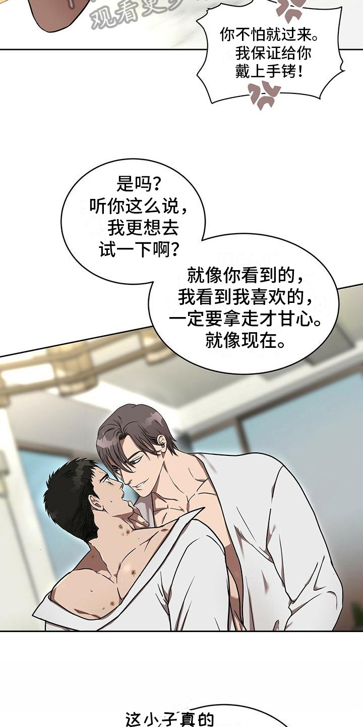 第12章：密码7