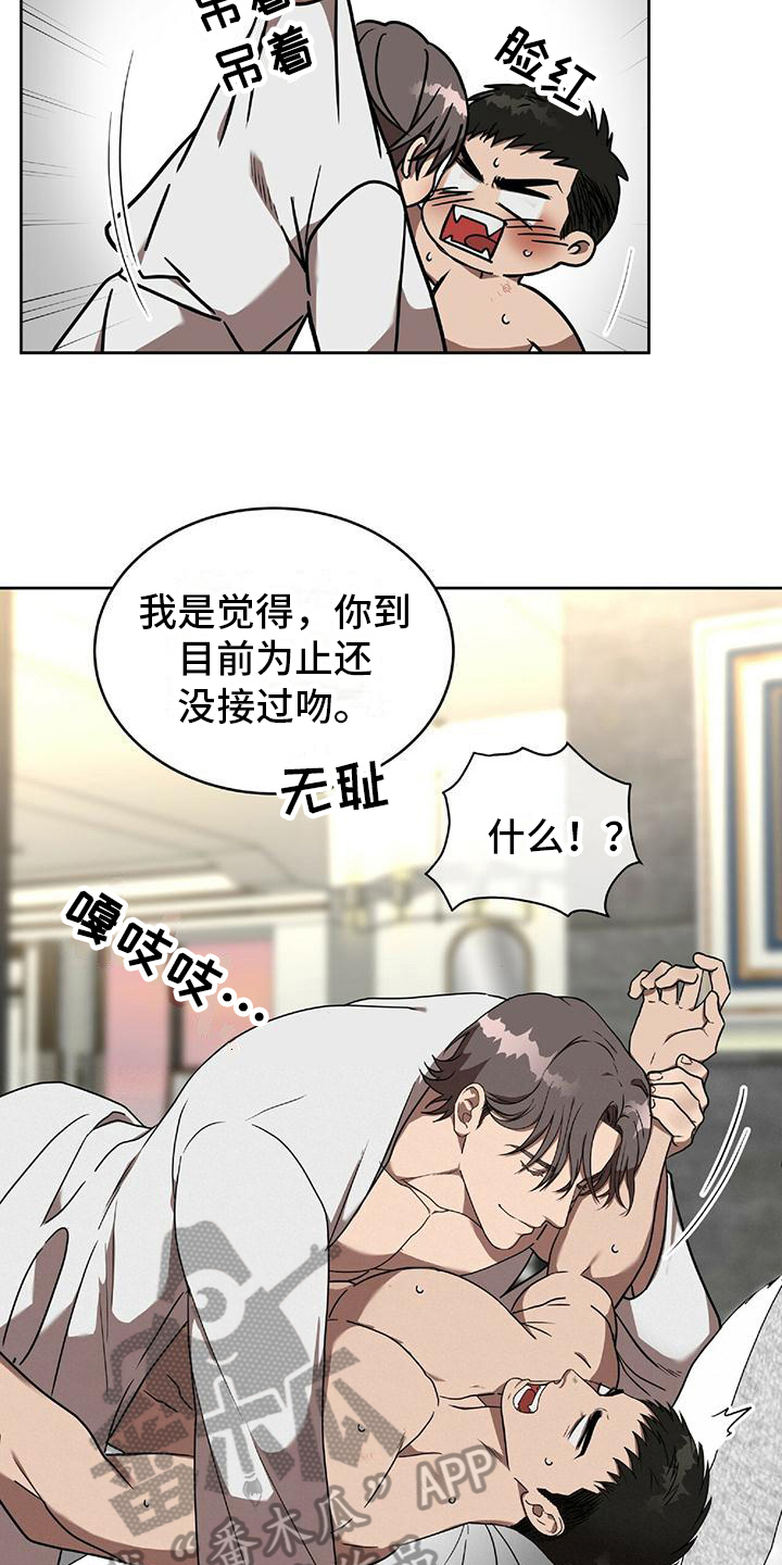 第13章：消息1