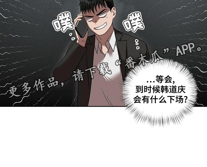 第20章：动真格26