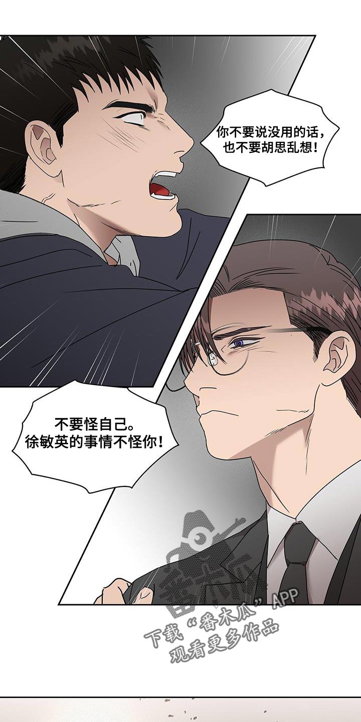 第60章：善良11