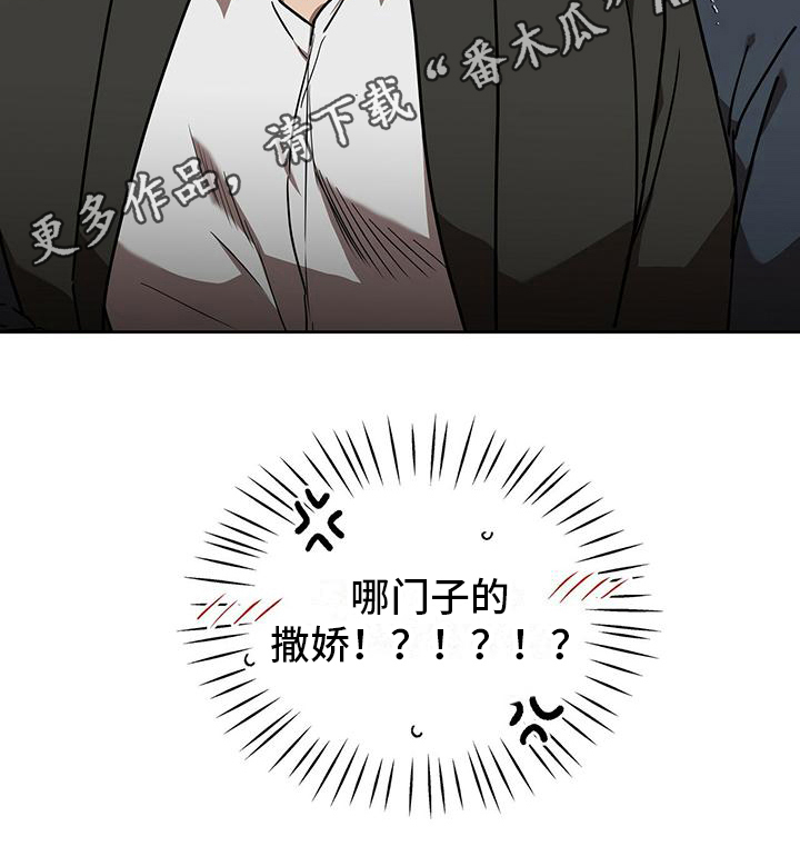 第15章：撒娇17