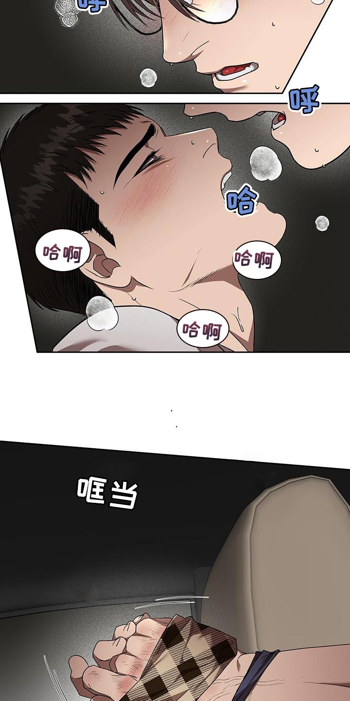 第48章：伤口13