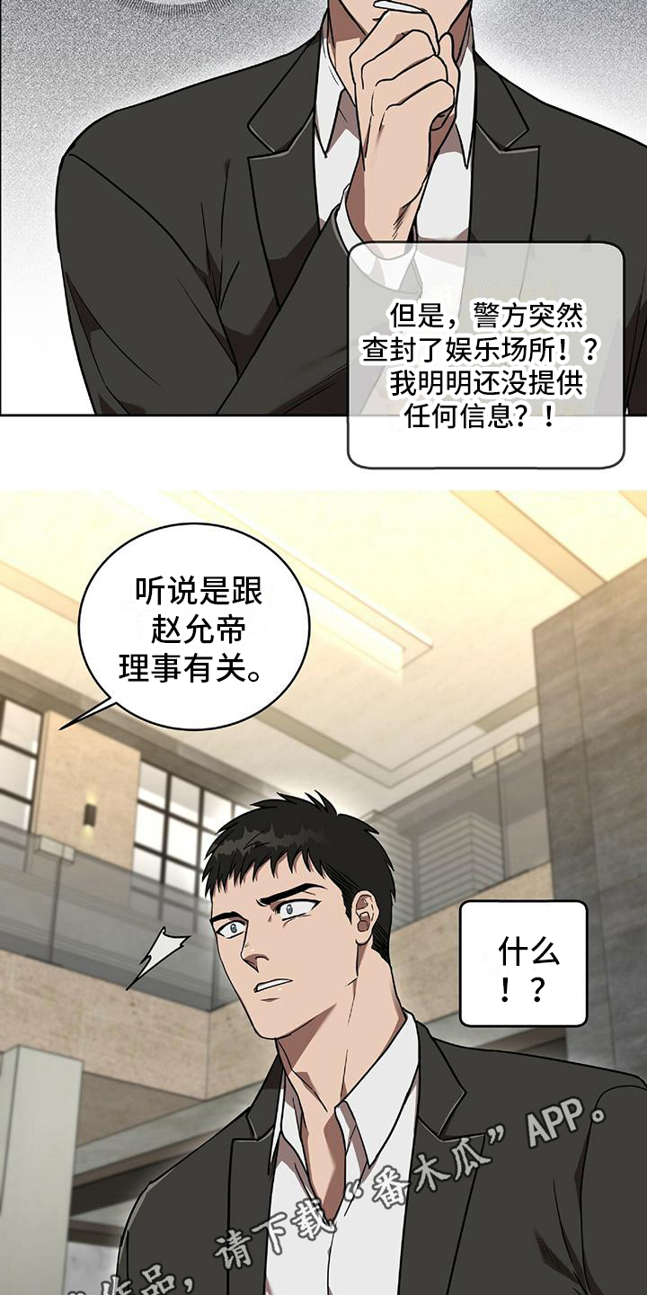 第13章：消息17