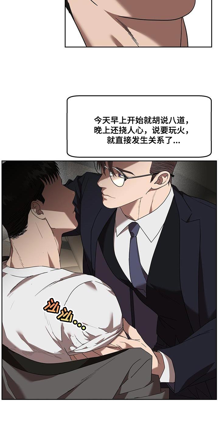 第47章：正式的沟通13