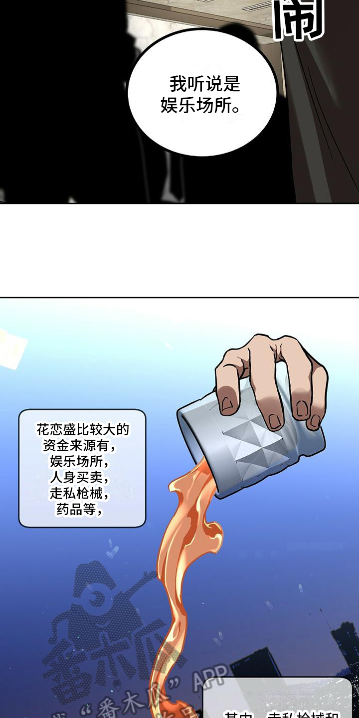 第13章：消息15