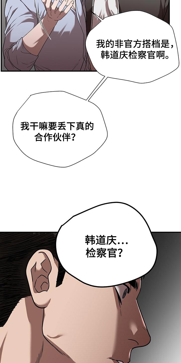 第32章：棋子10
