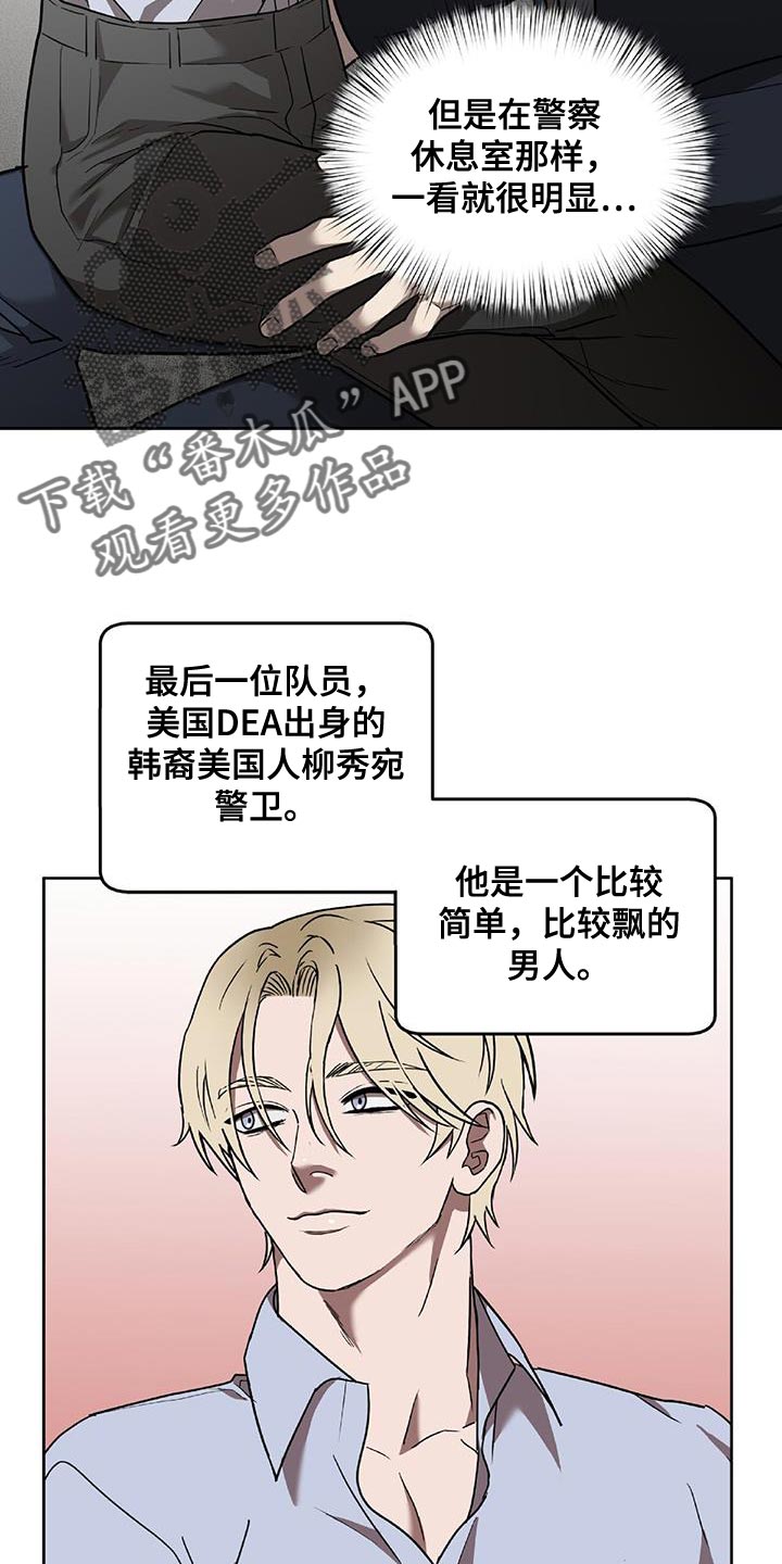 第37章：捉摸不透的男人17