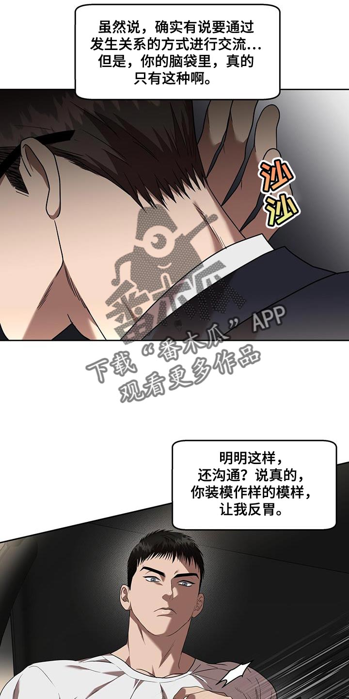 第47章：正式的沟通14