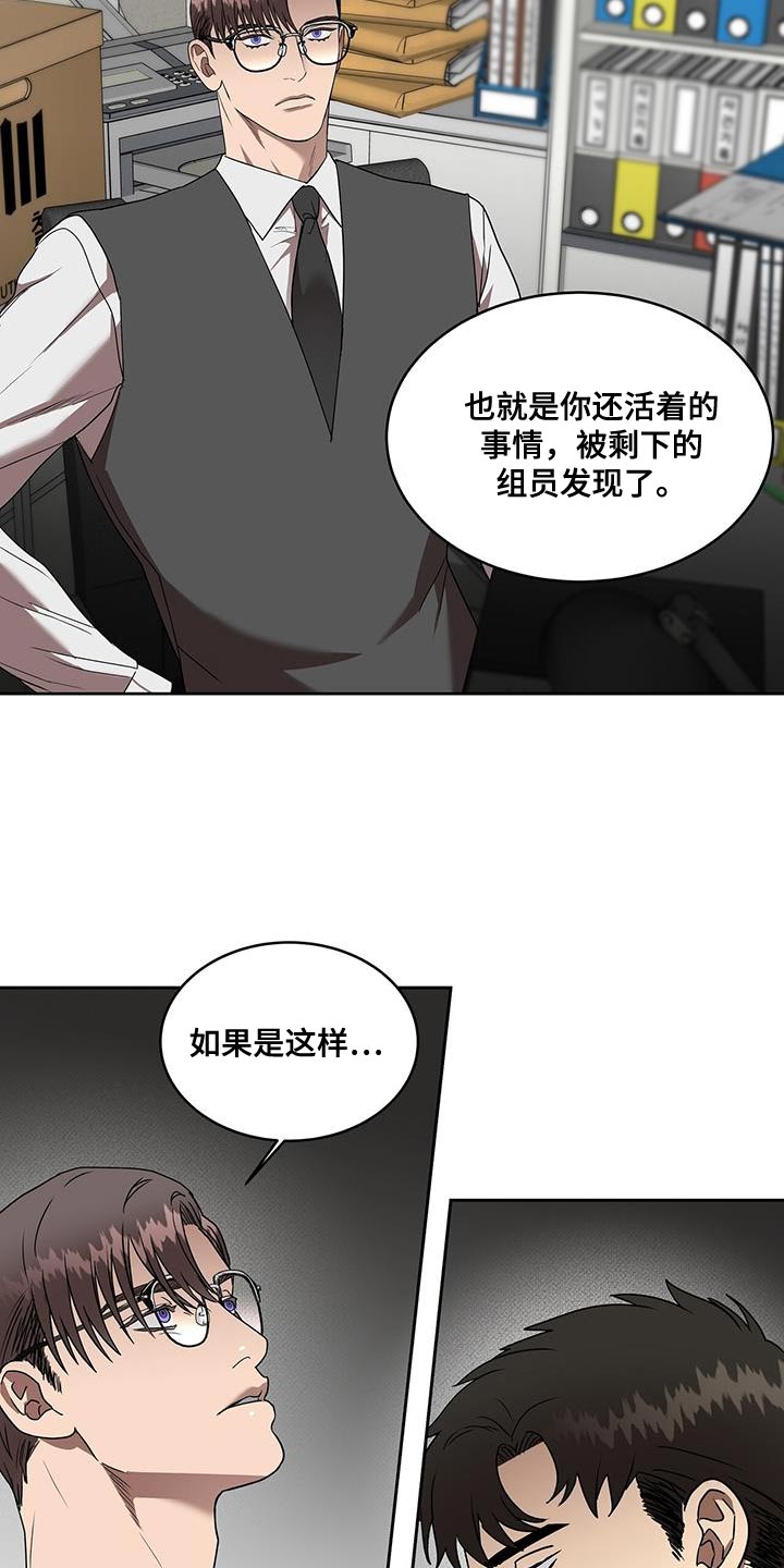 第54章：报仇15