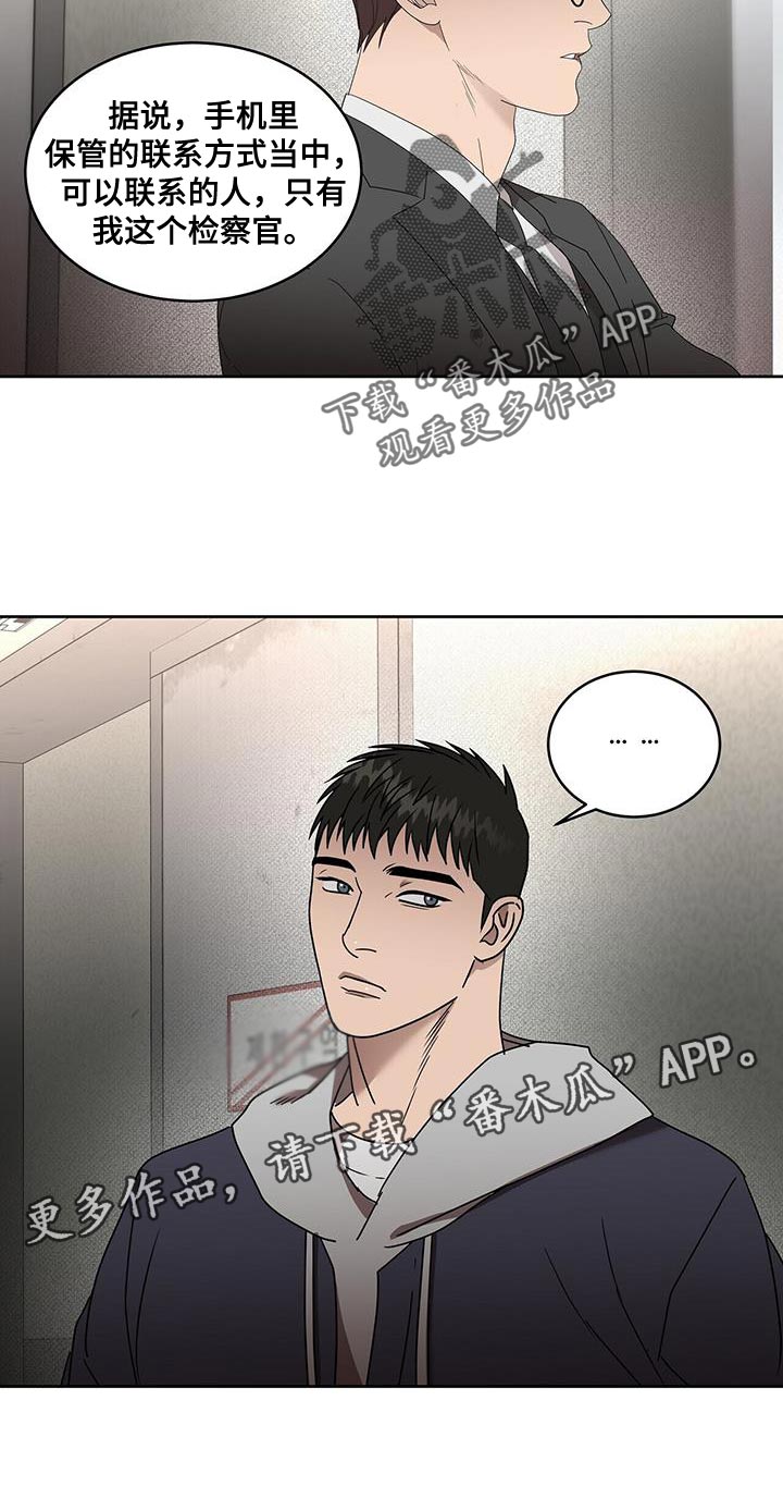 第59章：忠告19