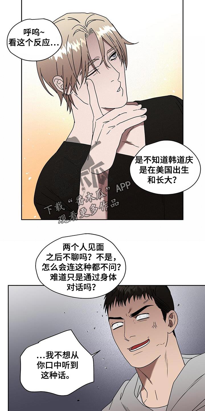 第58章：特别16