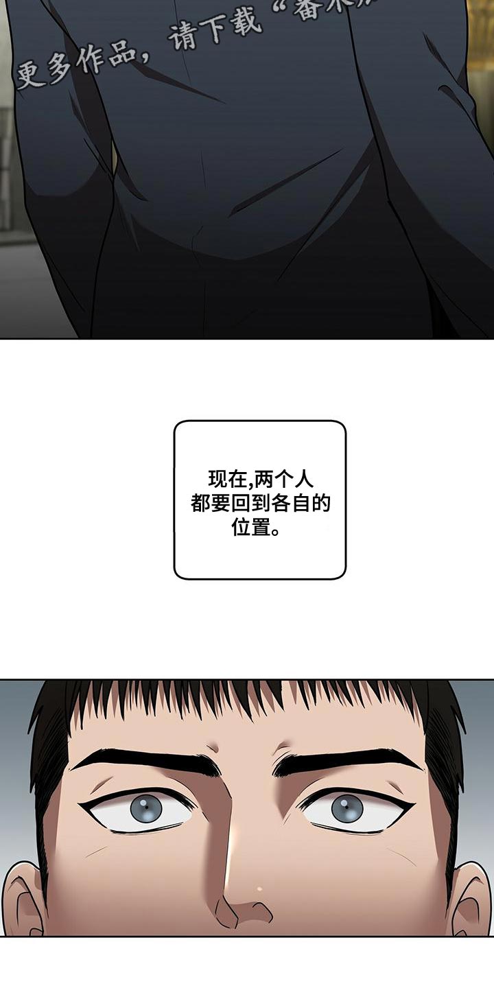 第19章：再见18