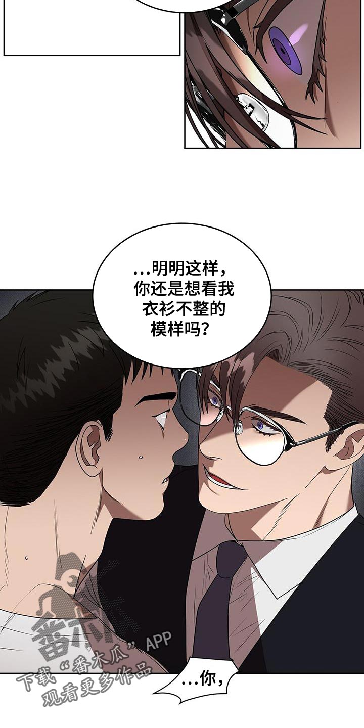 第50章：单纯的理由8