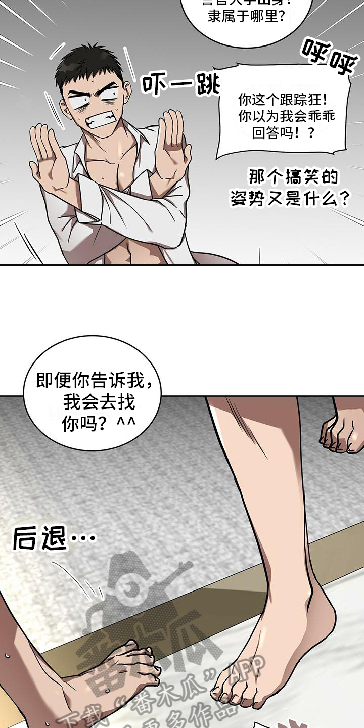 第12章：密码6