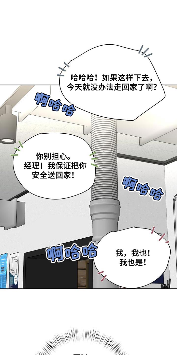 第37章：捉摸不透的男人5