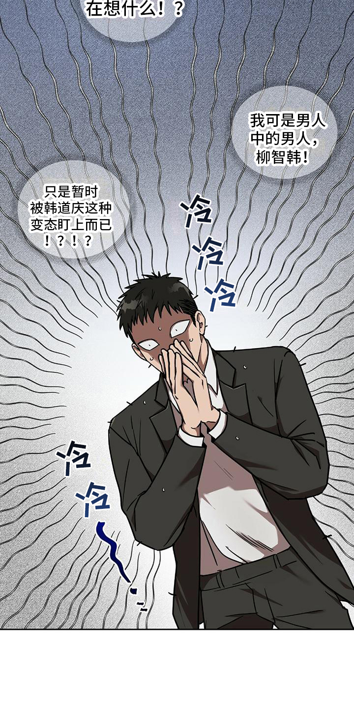 第13章：消息7