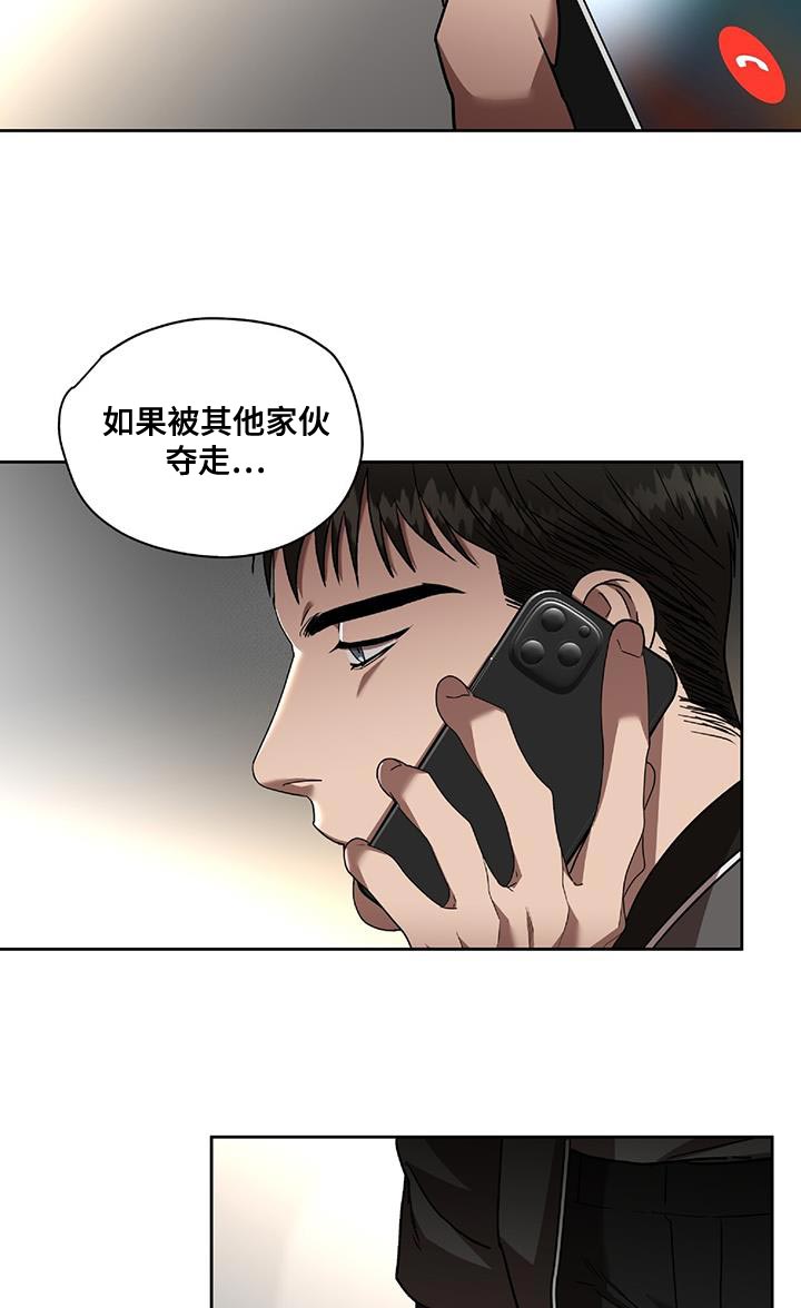 第43章：不要拖延时间20