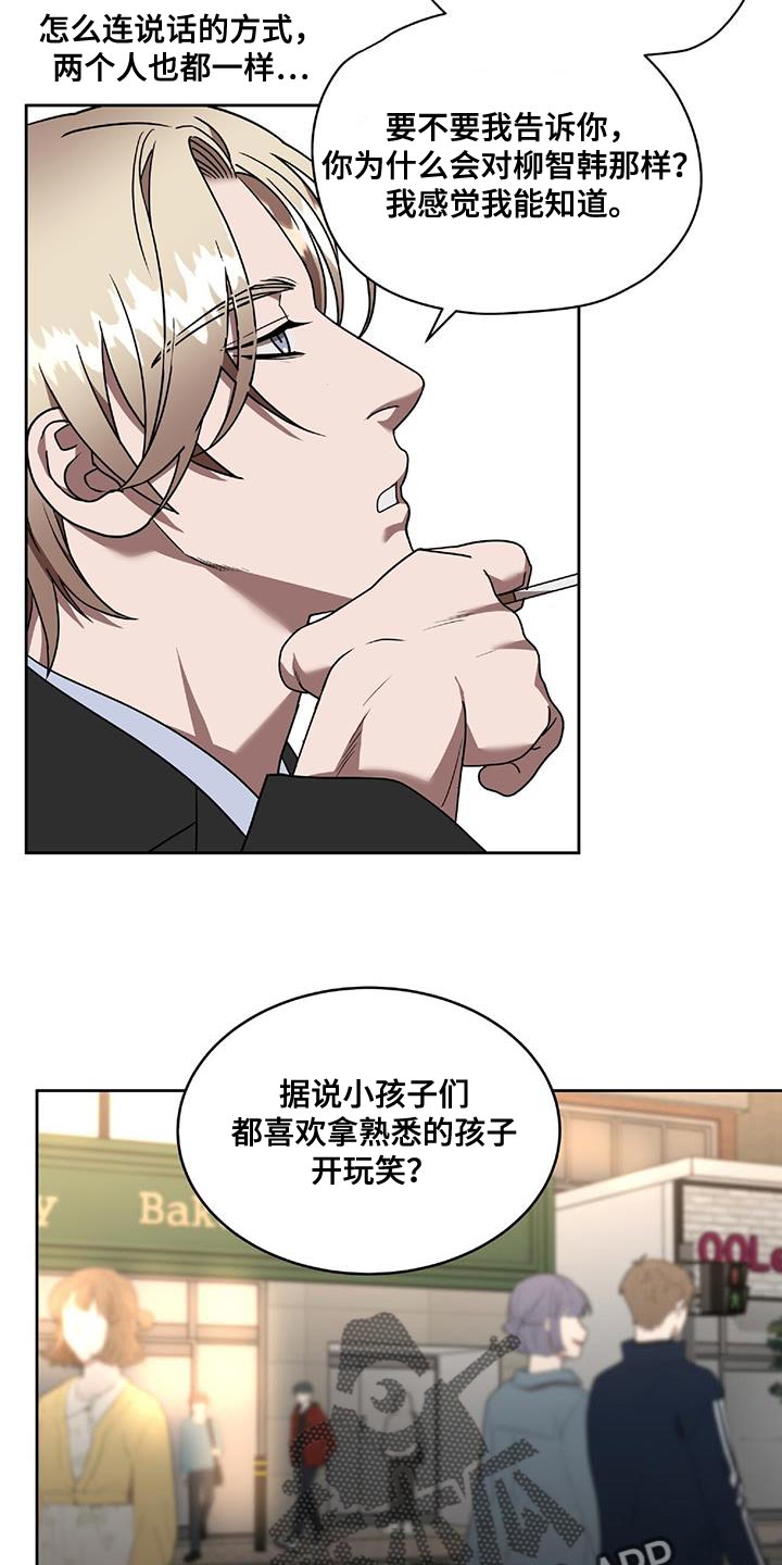 第43章：不要拖延时间10
