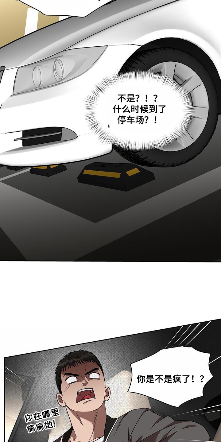 第47章：正式的沟通8