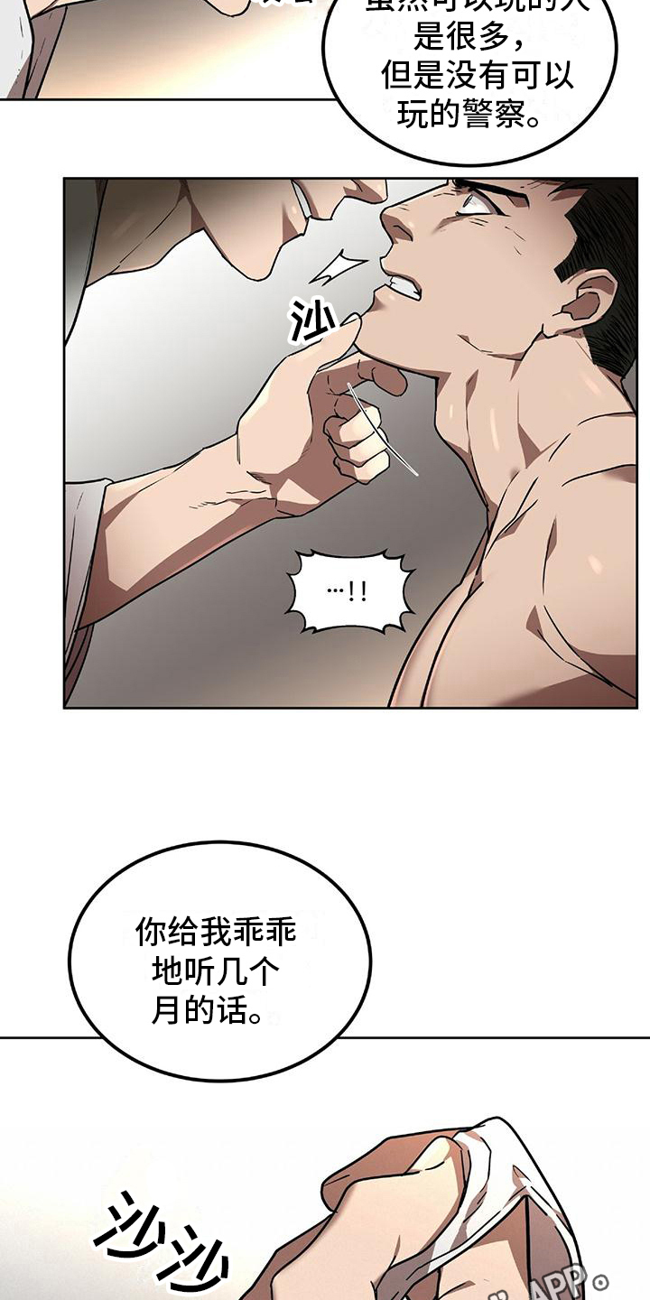 第8章：喜欢的类型14