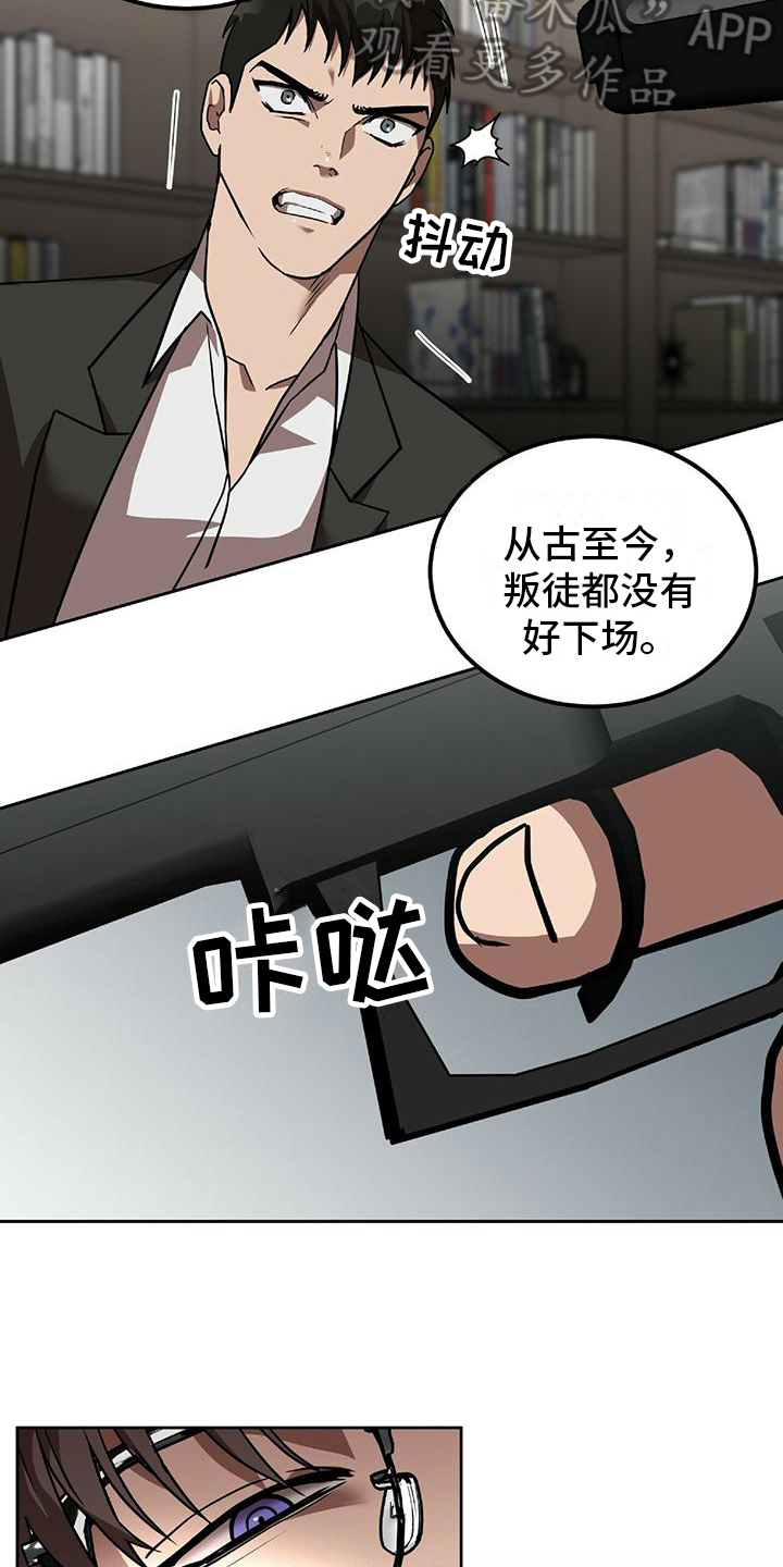 第4章：条件7
