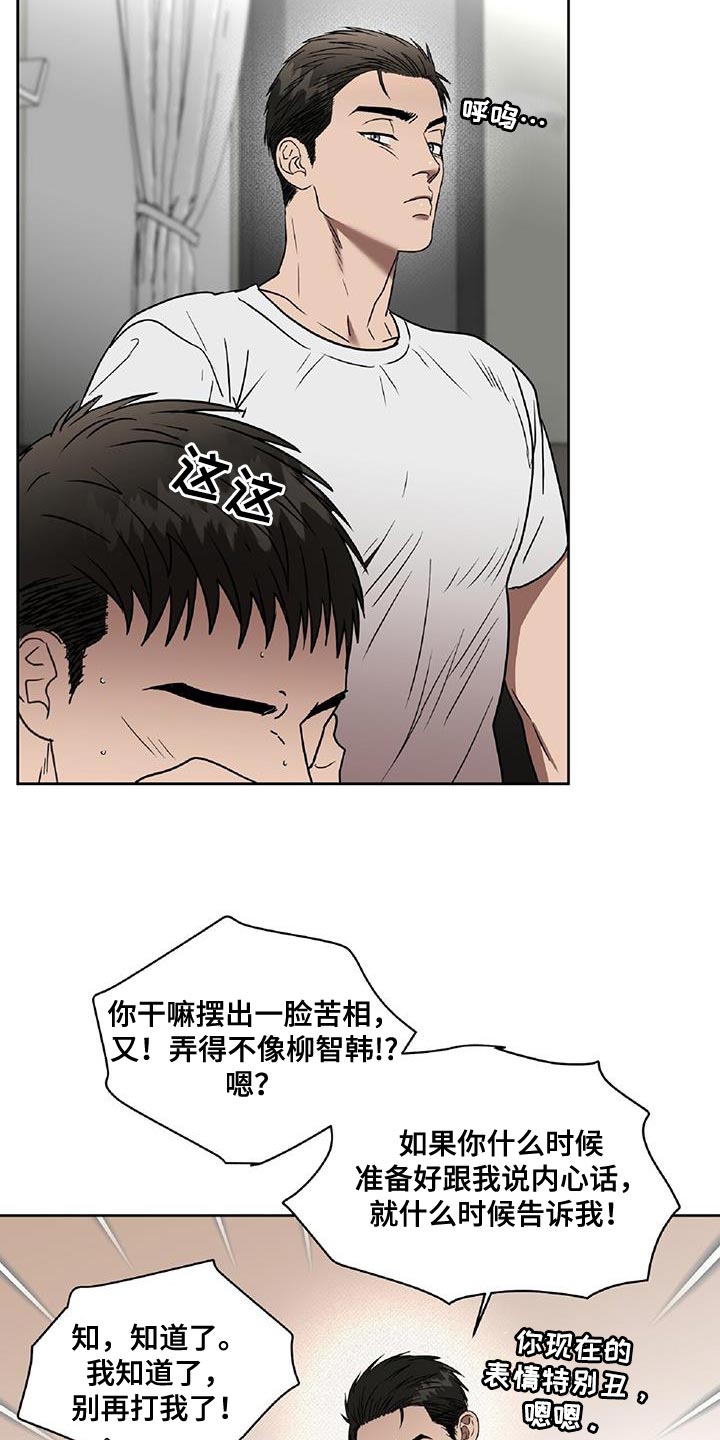 第51章：只有家人担心我12