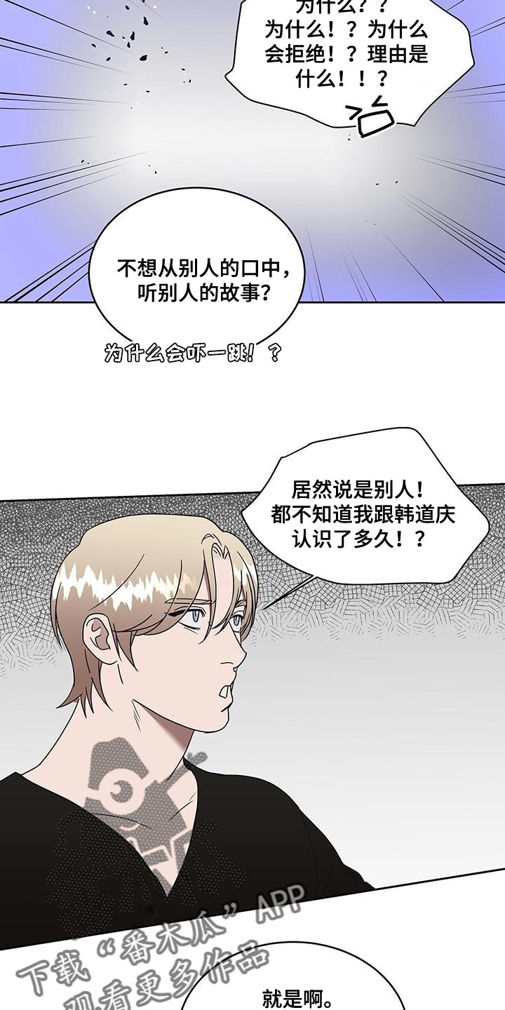 第57章：我的故事15