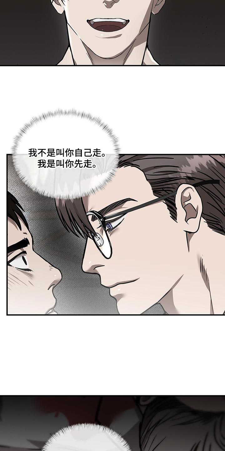 第30章：让人不安2