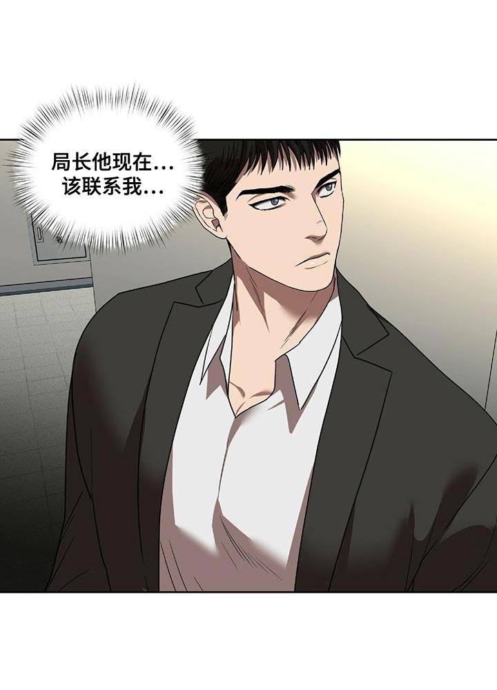 第21章：不安15