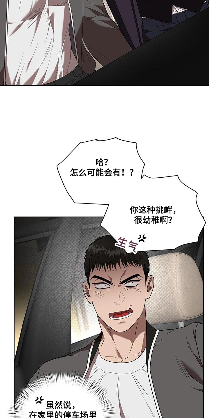第47章：正式的沟通10