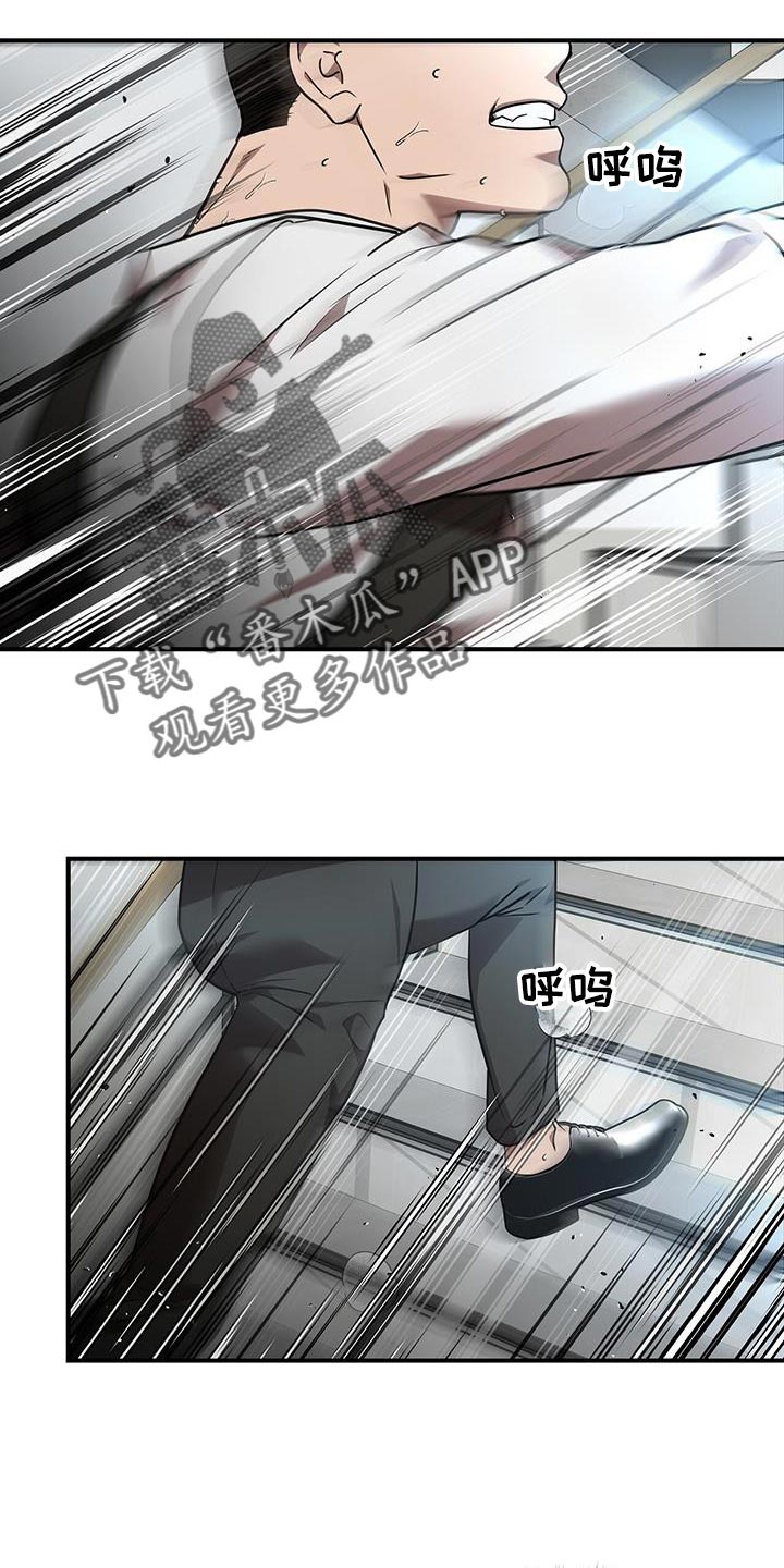 第28章：再加把劲4