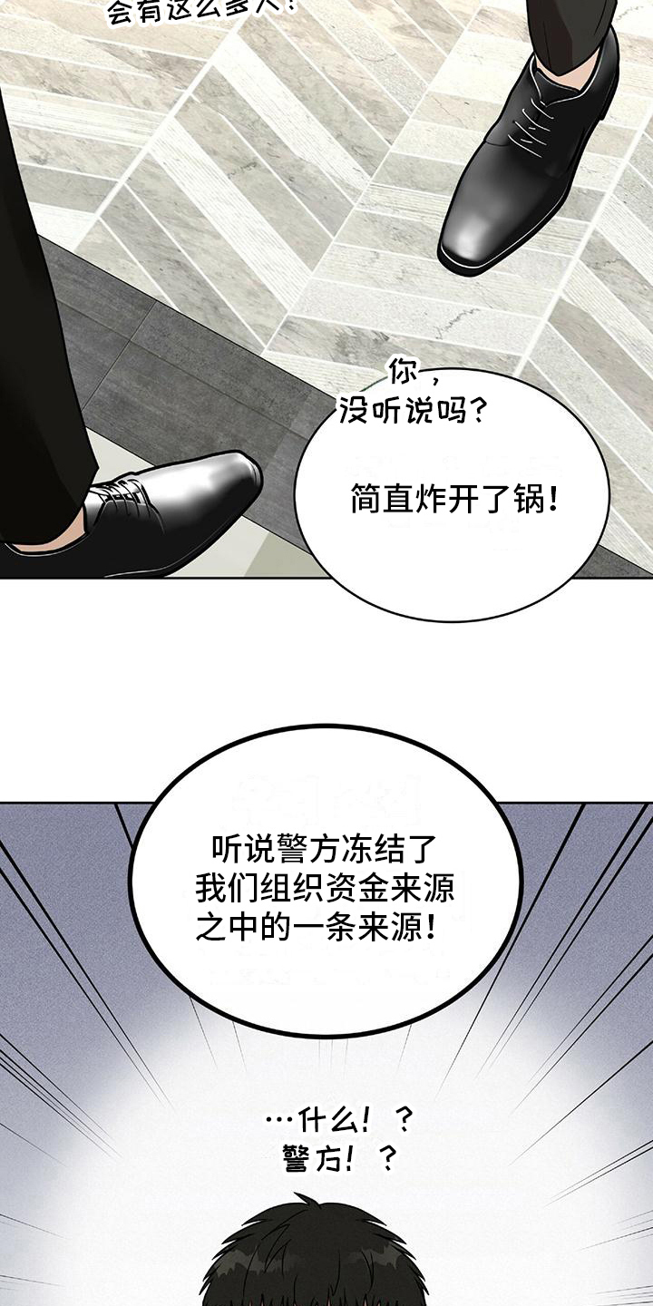 第13章：消息13