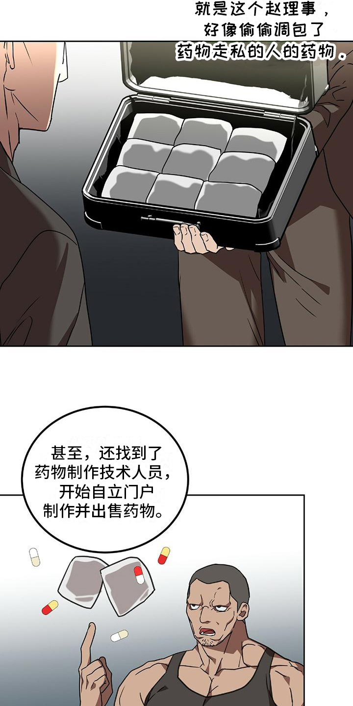 第5章：计划4
