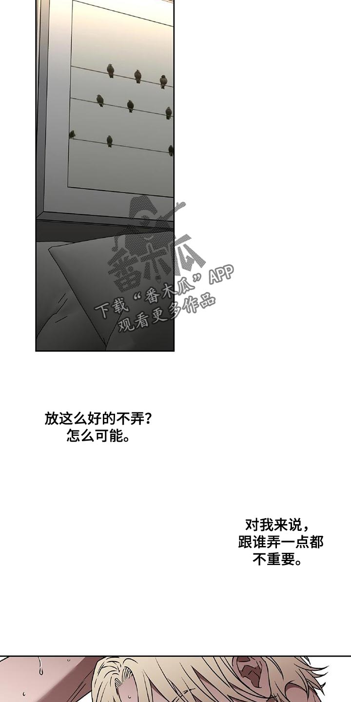 第52章：组长的命令1