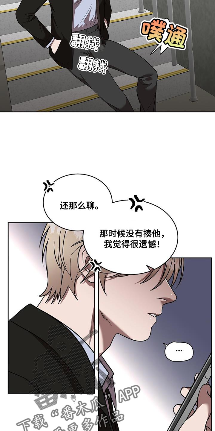第41章：我要教训你了9