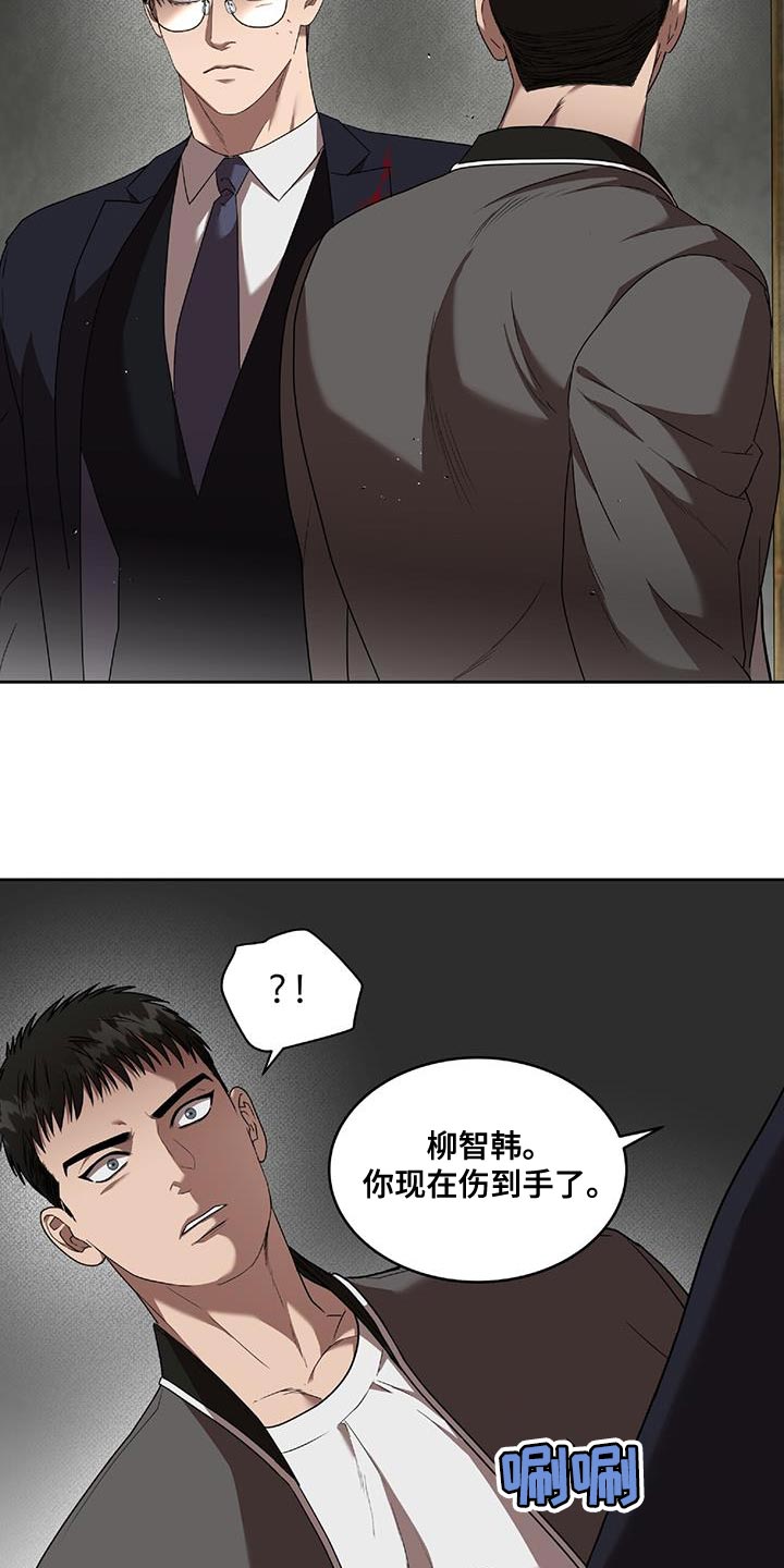 第42章：能不能放过我16