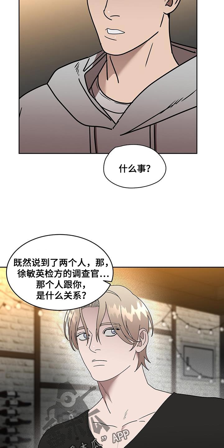 第59章：忠告2
