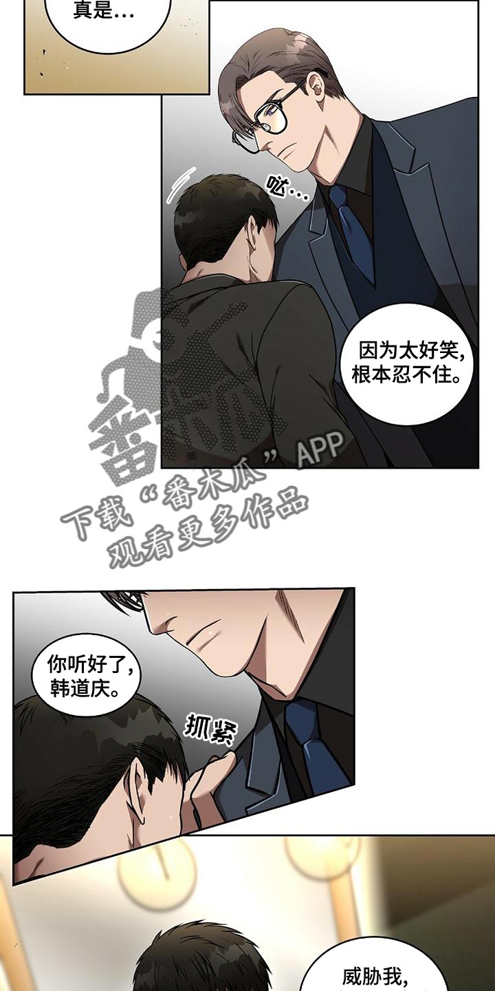 第16章：今晚离开这吧19